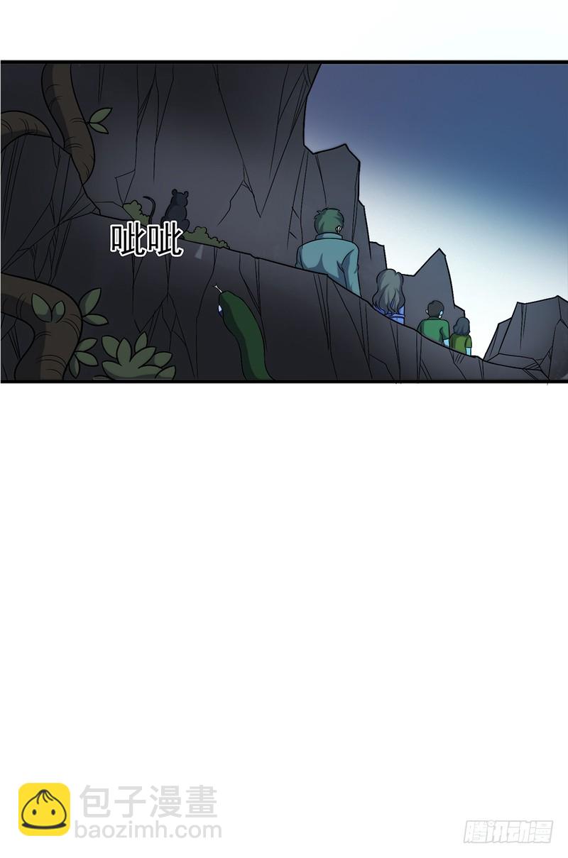 我叫白荇梦-第39话