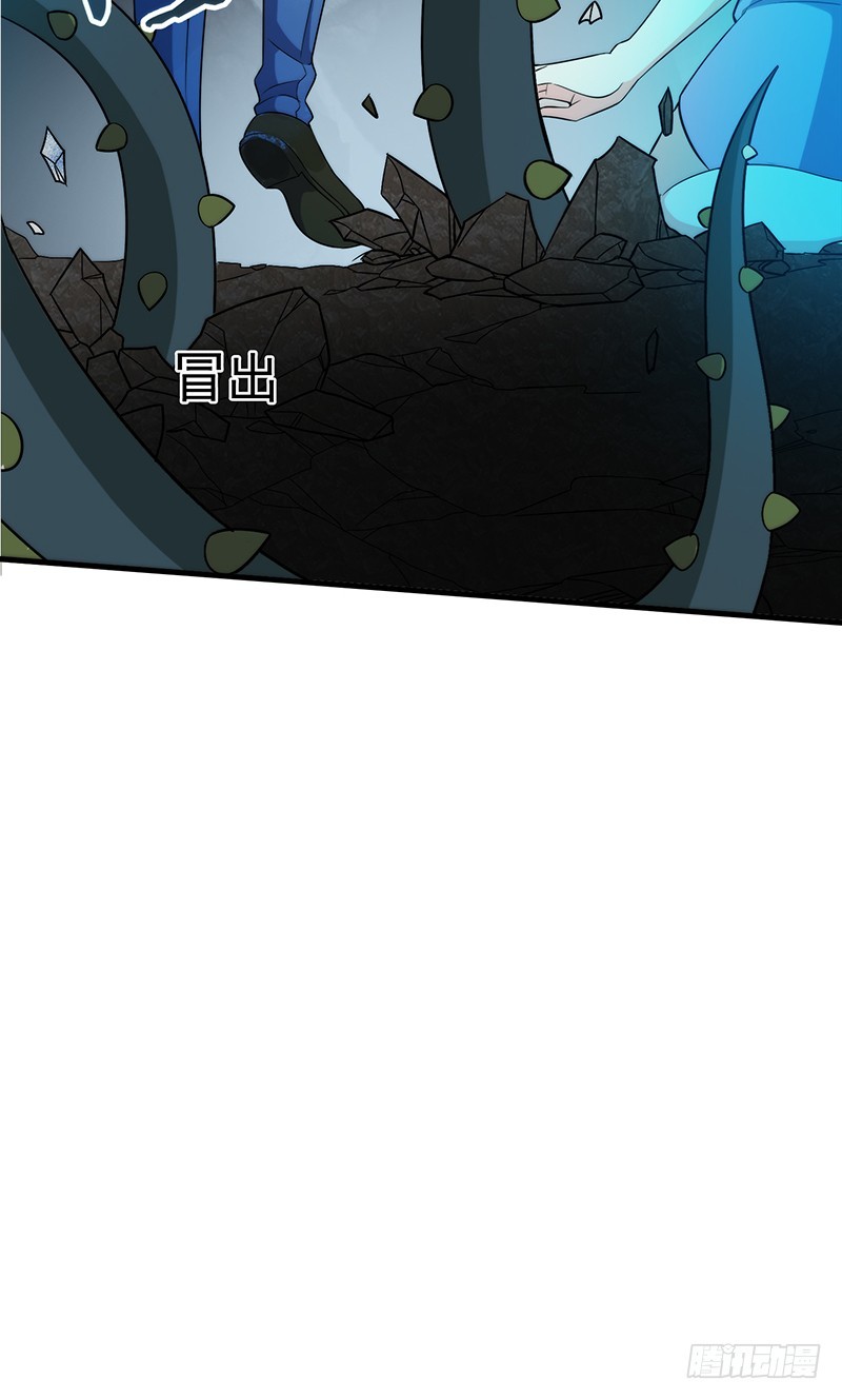 我叫白荇梦-第39话