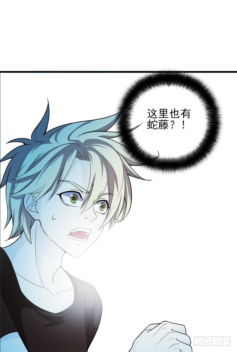 我叫白荇梦-第39话