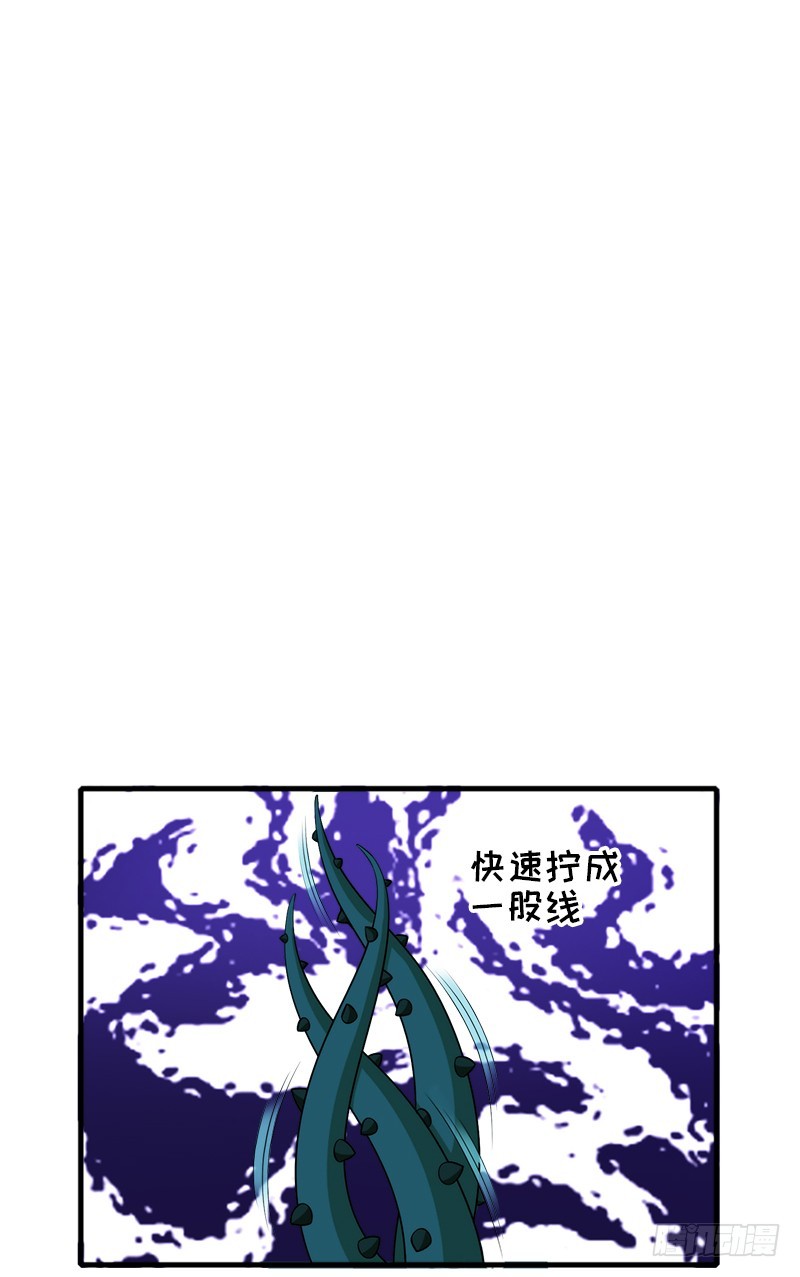 小心背后！-第41话