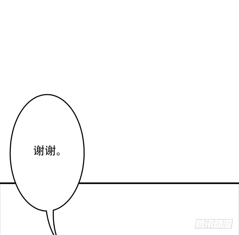 只有你会救我(1/2)-第43话
