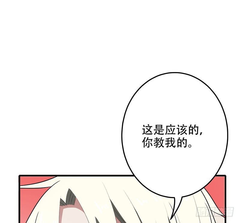 只有你会救我(1/2)-第43话