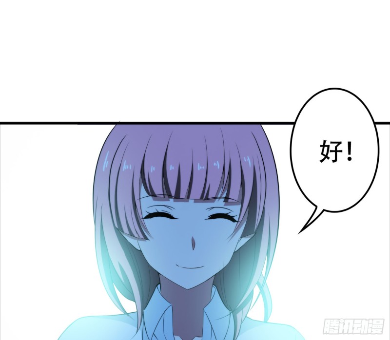 只有你会救我(1/2)-第43话