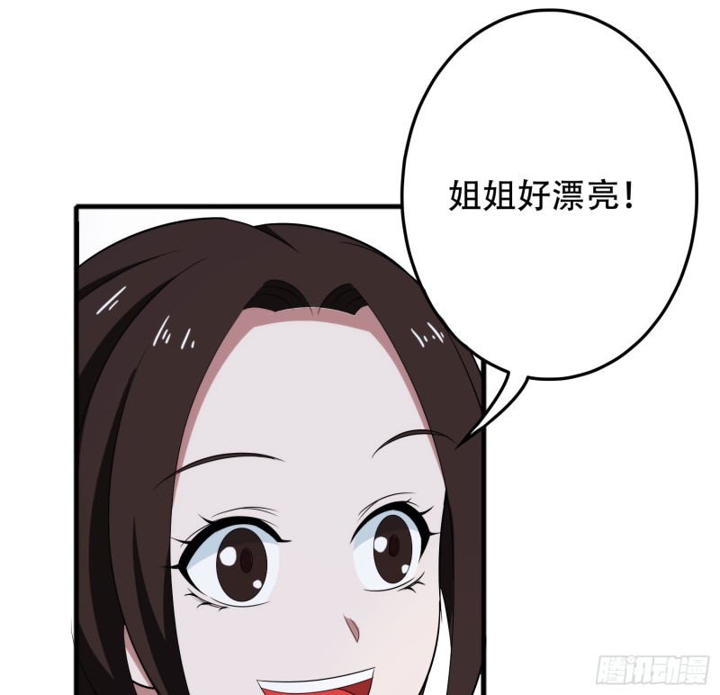 只有你会救我(1/2)-第43话
