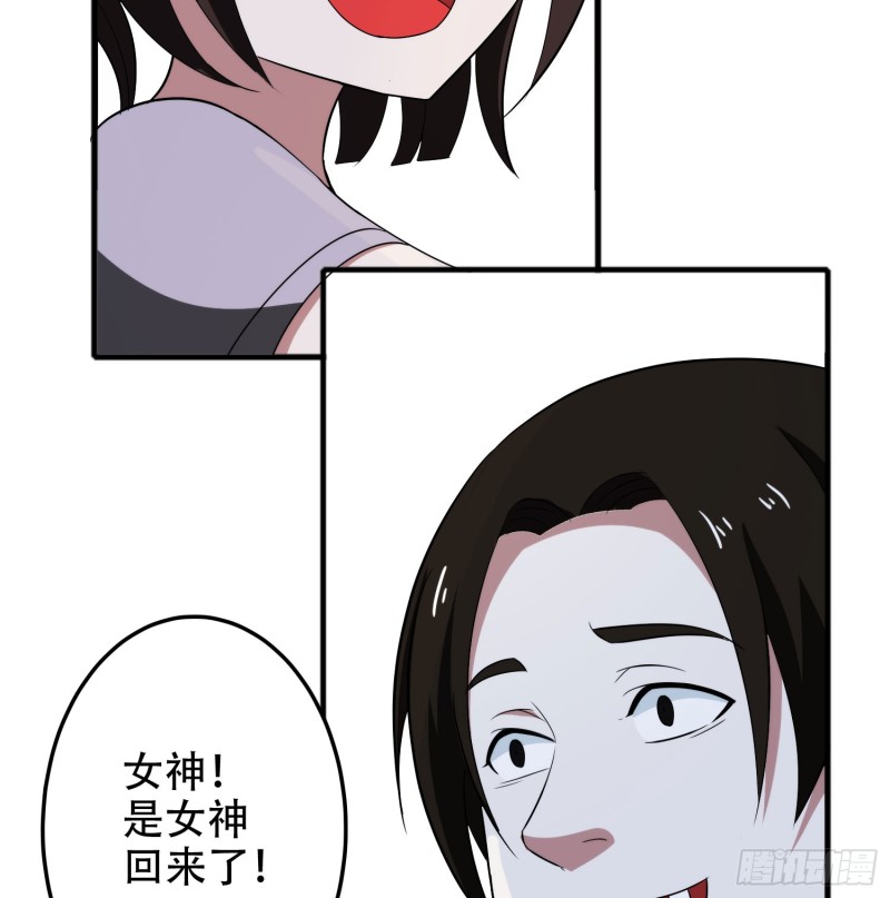 只有你会救我(1/2)-第43话