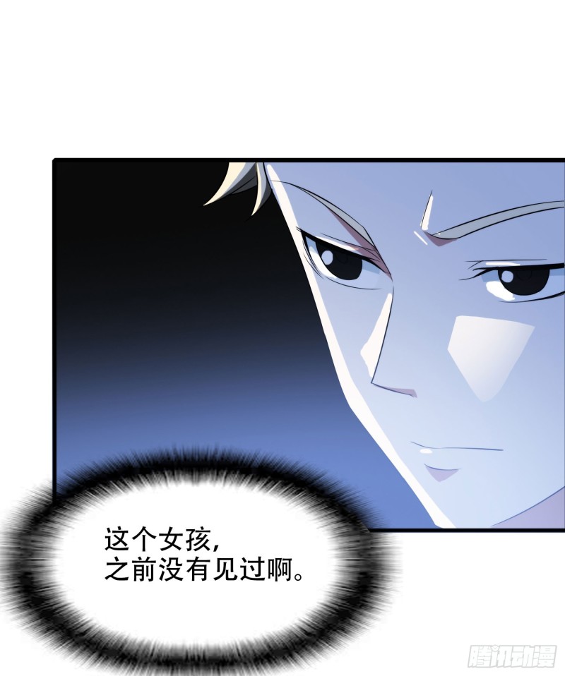 只有你会救我(1/2)-第43话