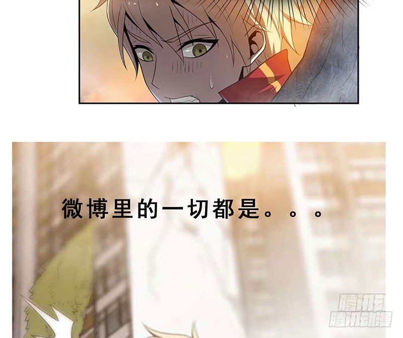 末人小剧场：网恋奔现篇-第37话