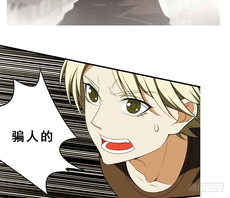 末人小剧场：网恋奔现篇-第37话