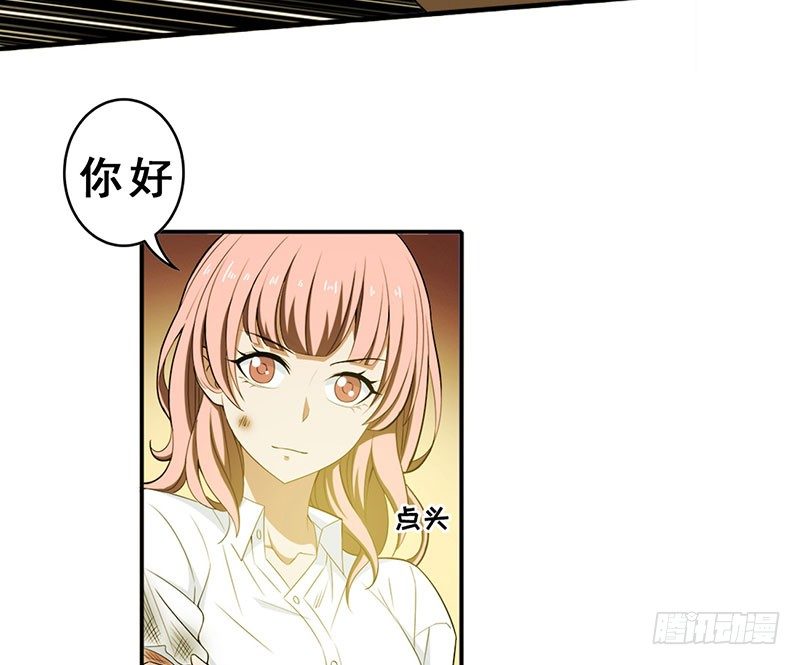 末人小剧场：网恋奔现篇-第37话