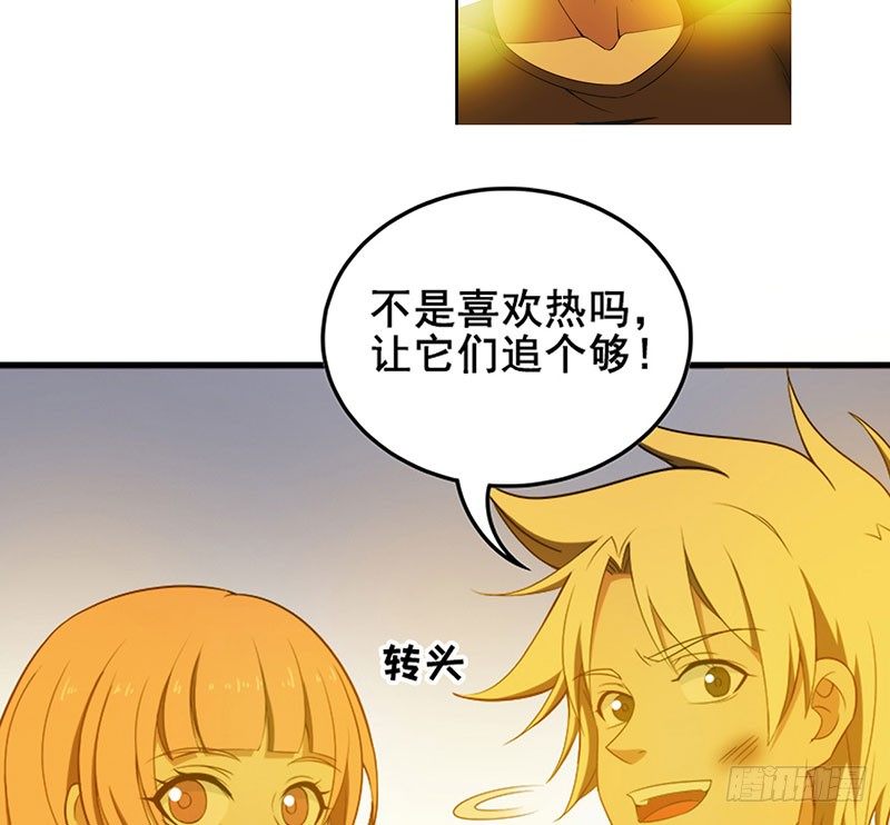 末人小剧场：网恋奔现篇-第37话