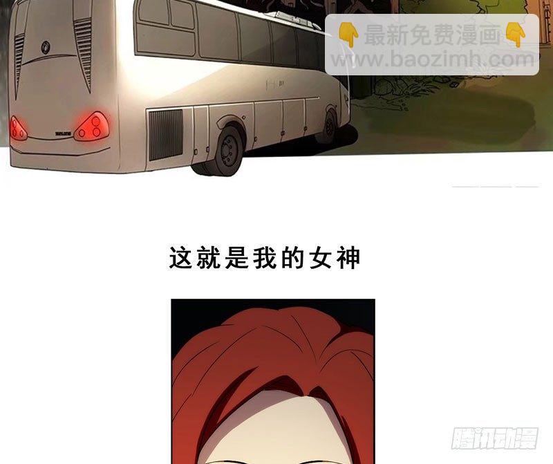 末人小剧场：网恋奔现篇-第37话