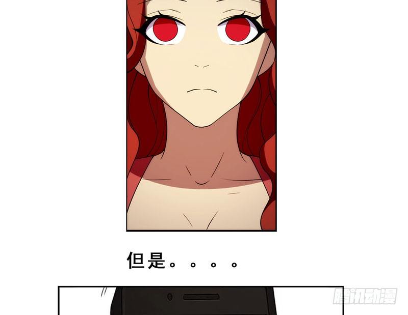 末人小剧场：网恋奔现篇-第37话