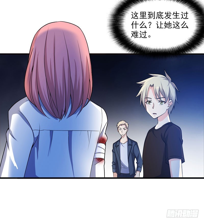 唯一的幸存者-第45话