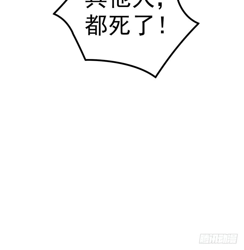 唯一的幸存者-第45话