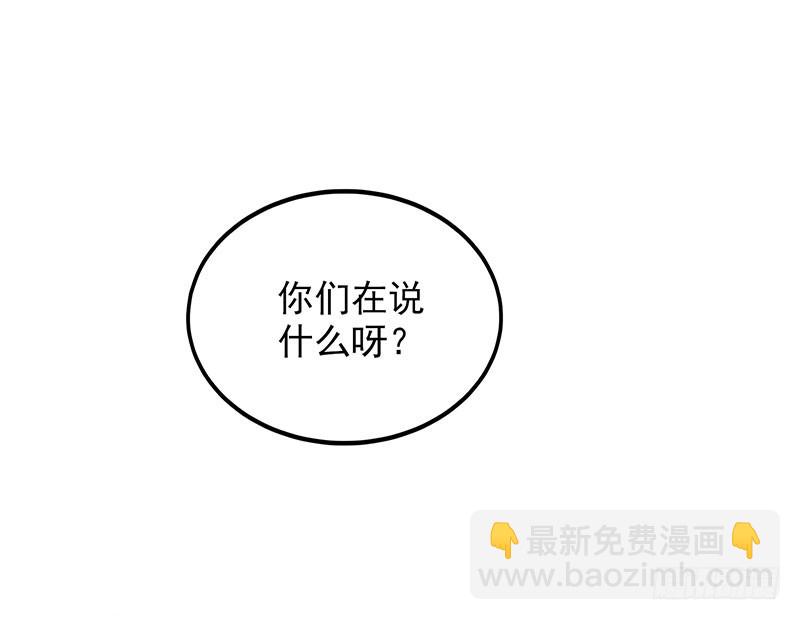 唯一的幸存者-第45话