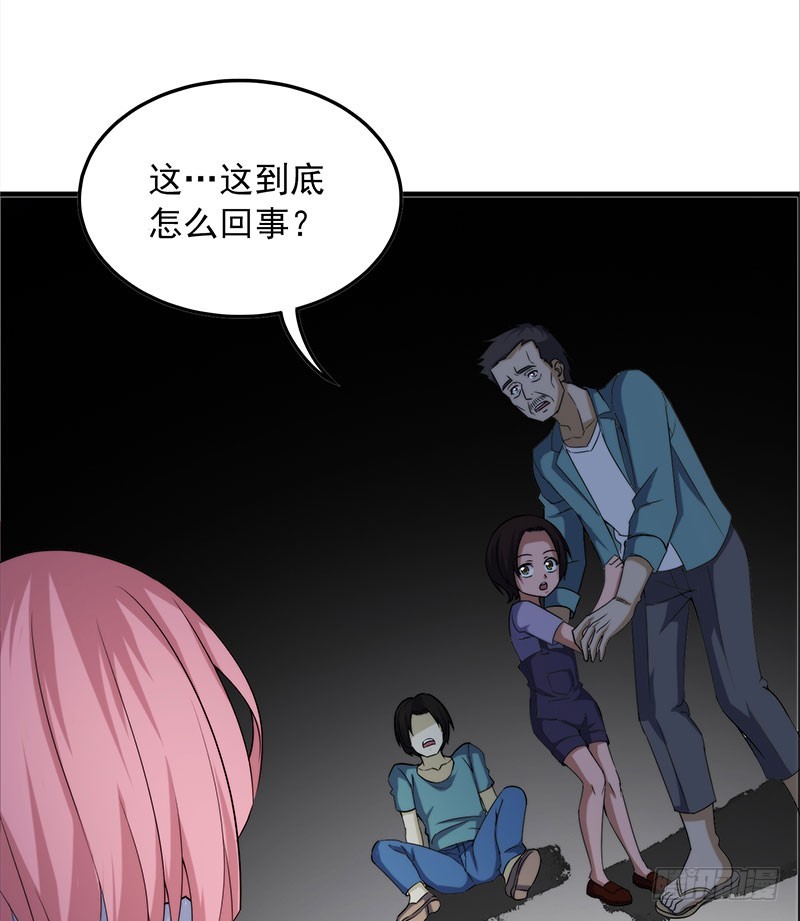 唯一的幸存者-第45话