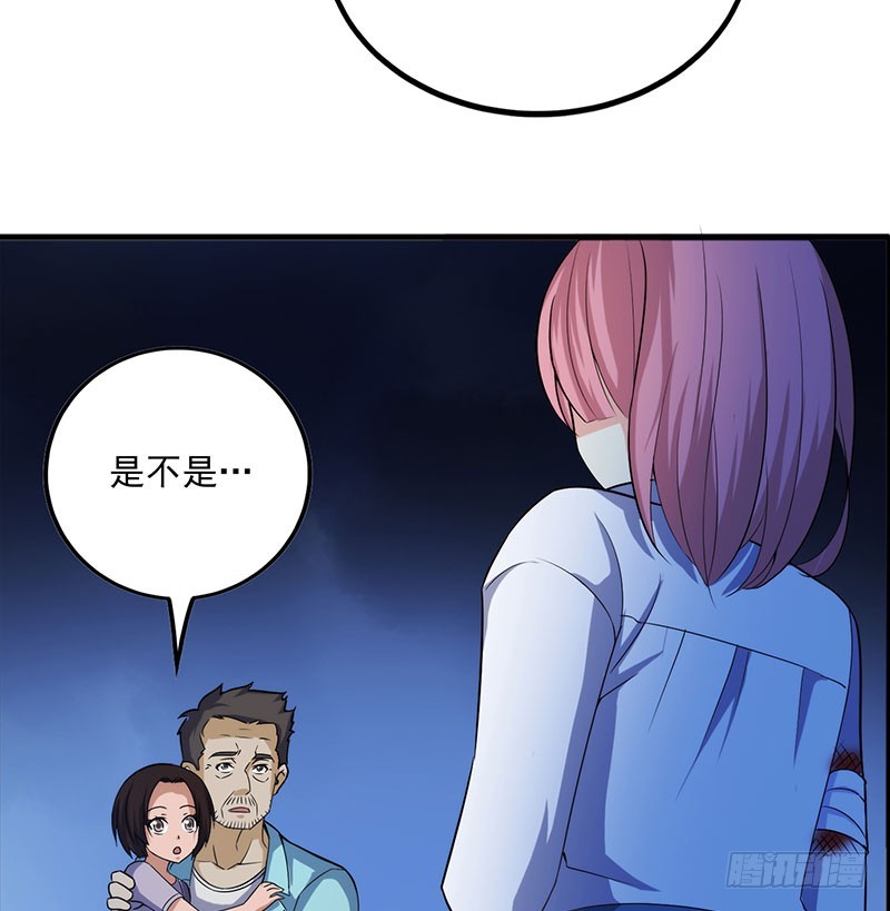 唯一的幸存者-第45话