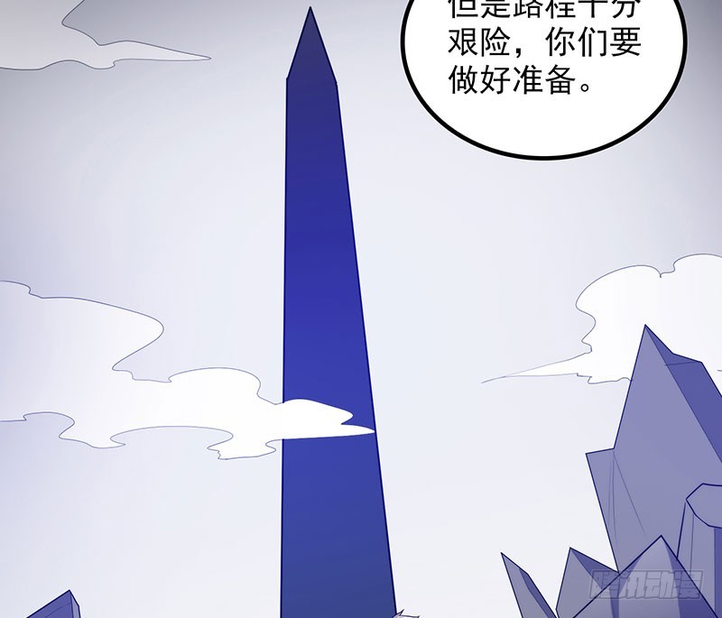 唯一的幸存者-第45话