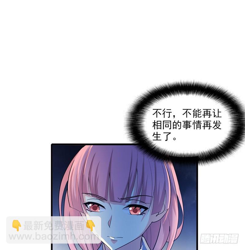 唯一的幸存者-第45话