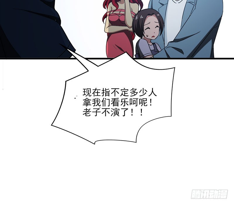 夺枪-第47话