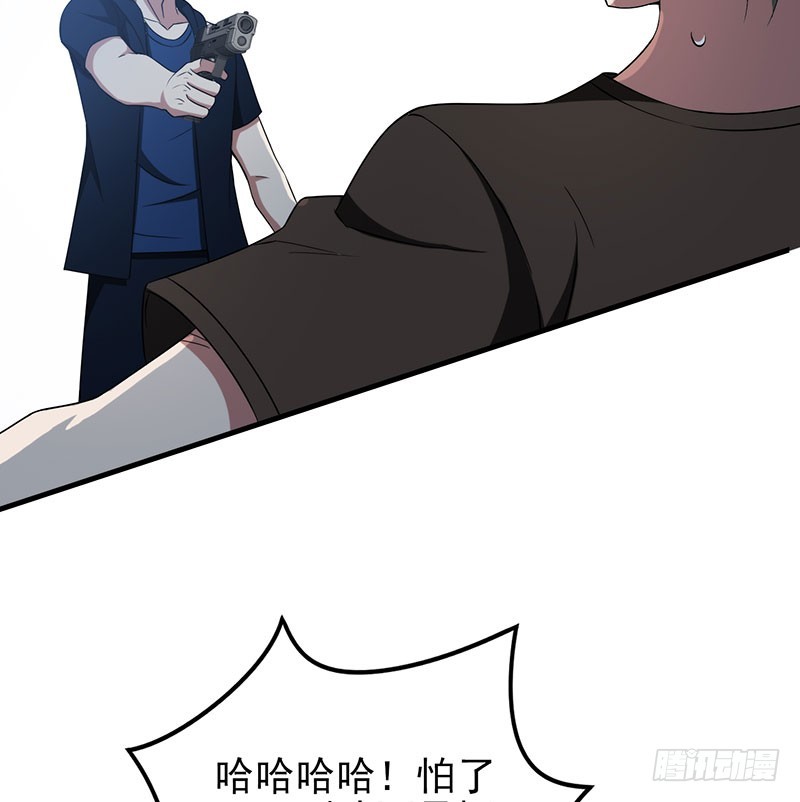 夺枪-第47话