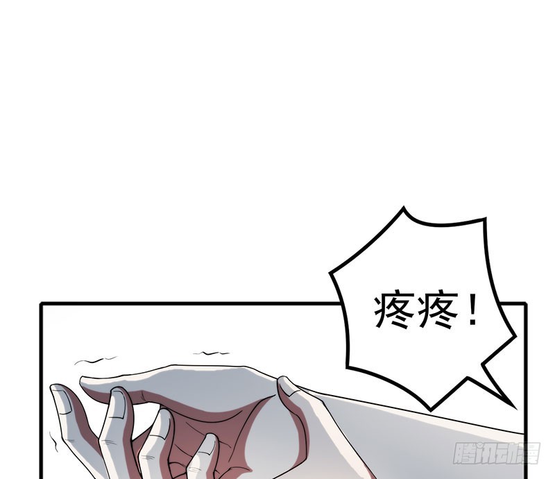 夺枪-第47话