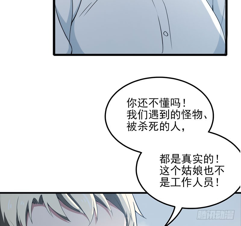 夺枪-第47话