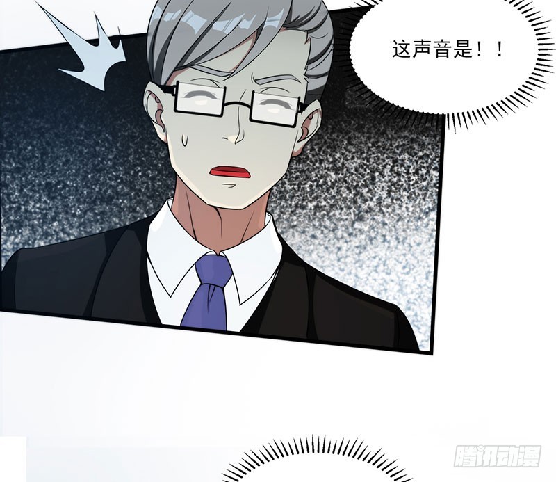 雾中危楼-第49话
