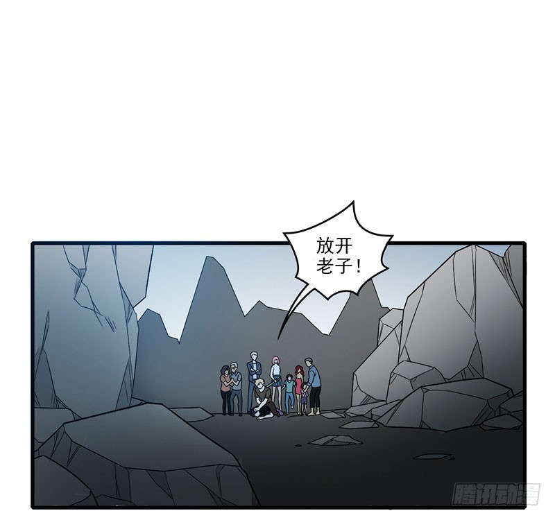 雾中危楼-第49话