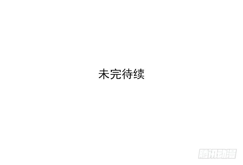 雾中危楼-第49话
