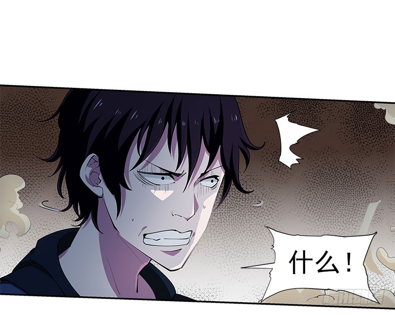 被袭！疯狂的人头狗-第51话