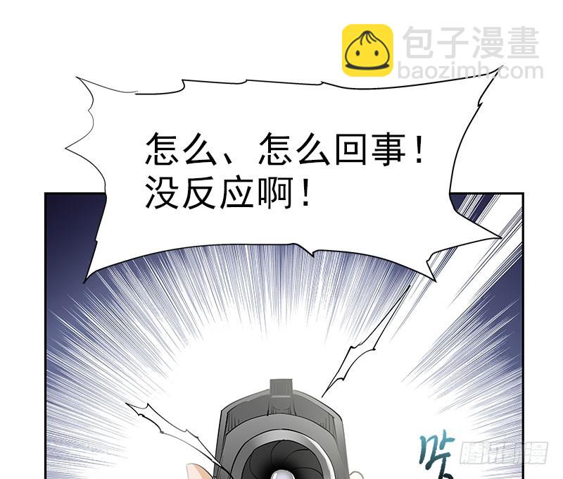 被袭！疯狂的人头狗-第51话