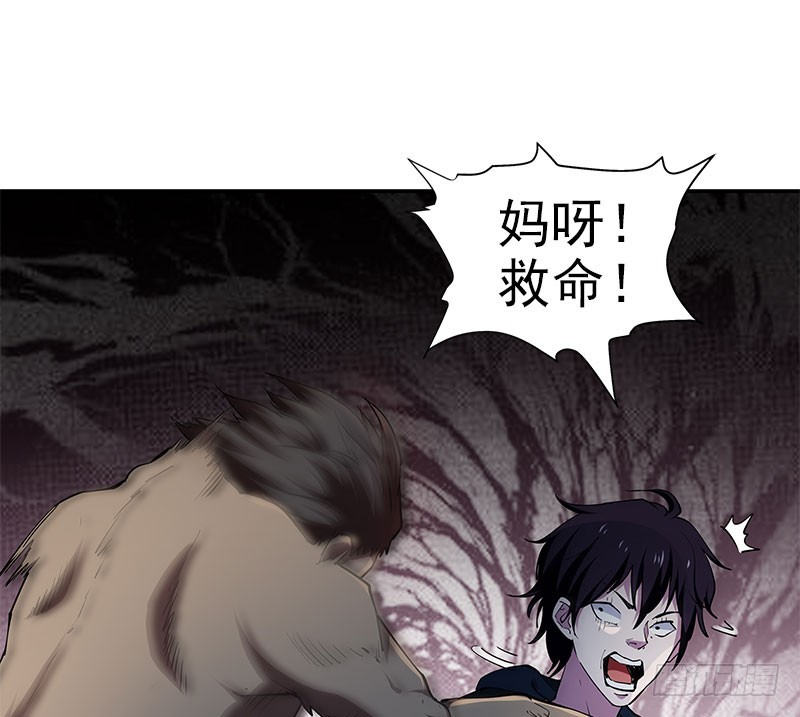 被袭！疯狂的人头狗-第51话