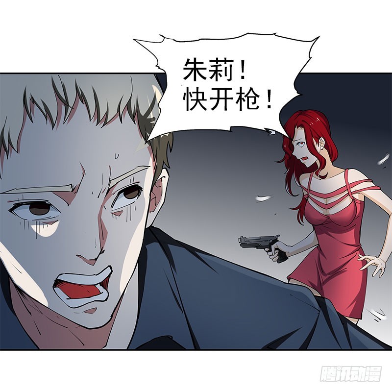 被袭！疯狂的人头狗-第51话