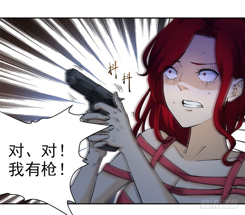 被袭！疯狂的人头狗-第51话