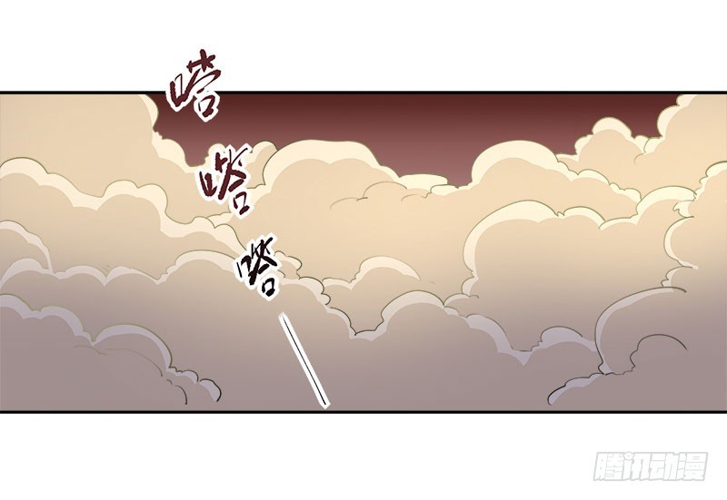 紧急支援-第53话