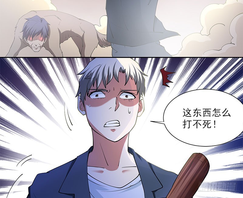紧急支援-第53话