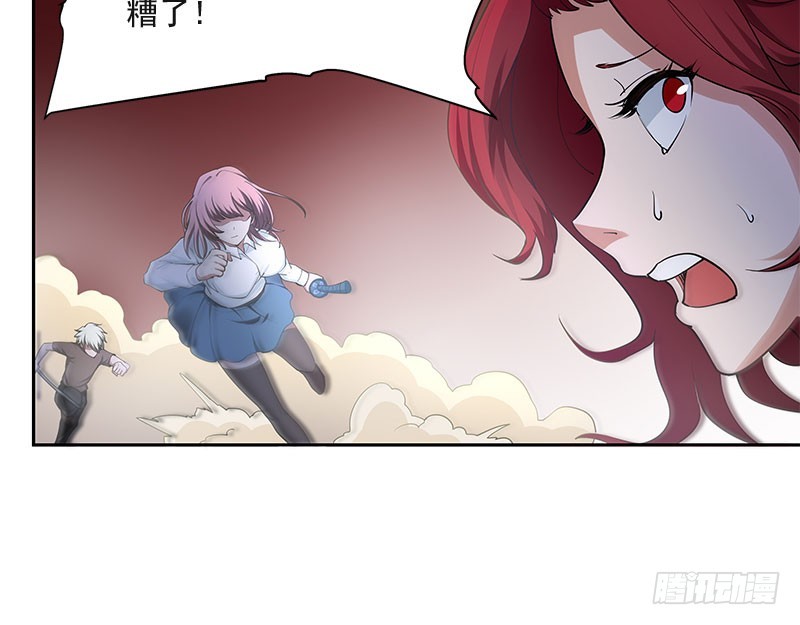 紧急支援-第53话