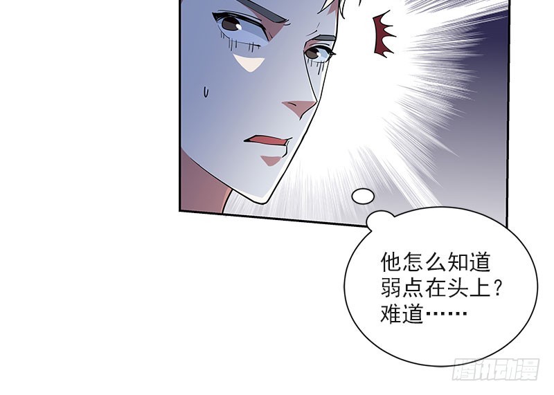 紧急支援-第53话
