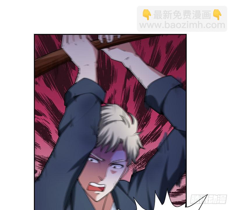 紧急支援-第53话
