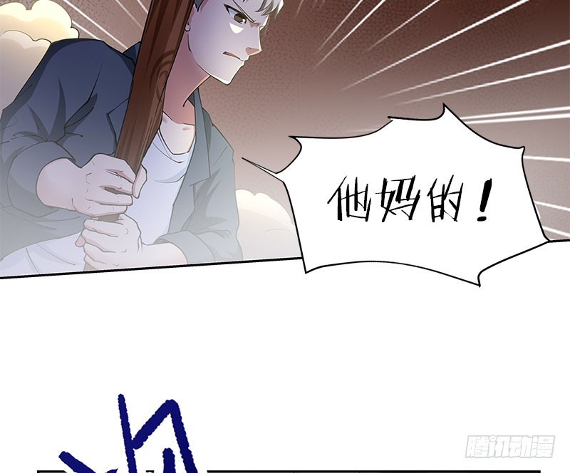 紧急支援-第53话