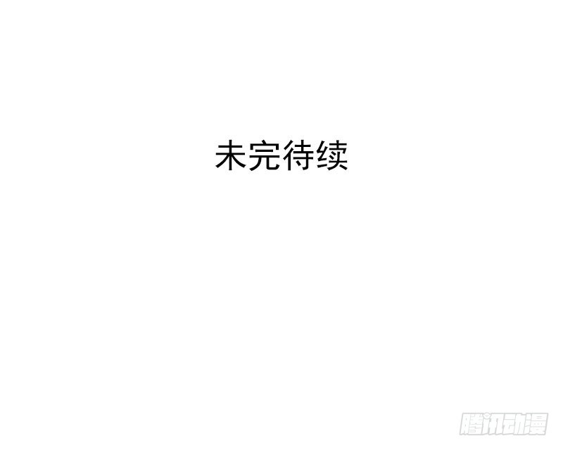 紧急支援-第53话
