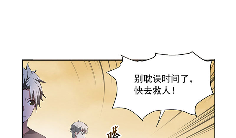 &ldquo;平安无事&rdquo;-第55话