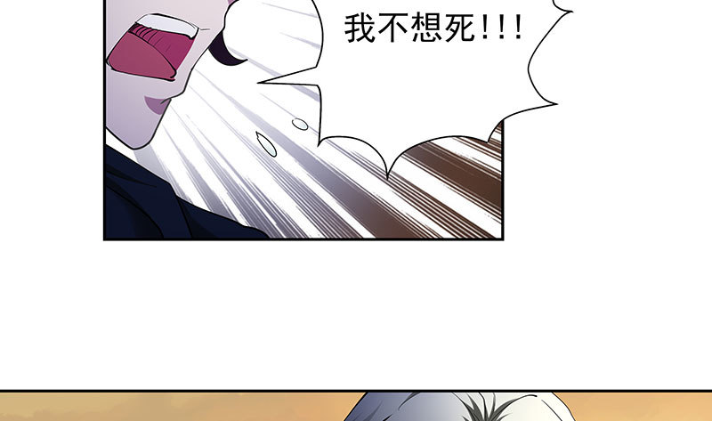 &ldquo;平安无事&rdquo;-第55话