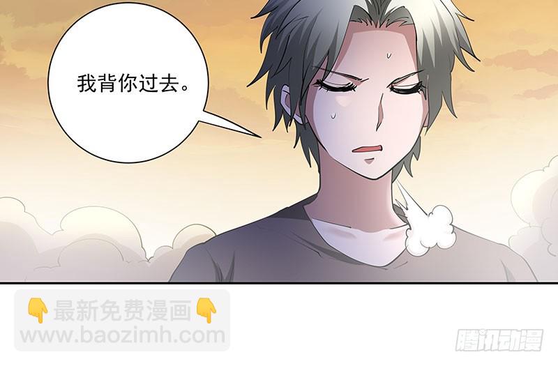 &ldquo;平安无事&rdquo;-第55话