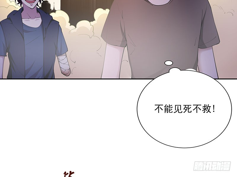 &ldquo;平安无事&rdquo;-第55话