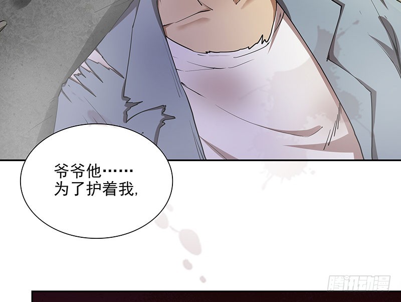 &ldquo;平安无事&rdquo;-第55话