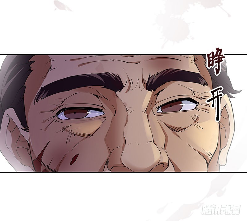 &ldquo;平安无事&rdquo;-第55话