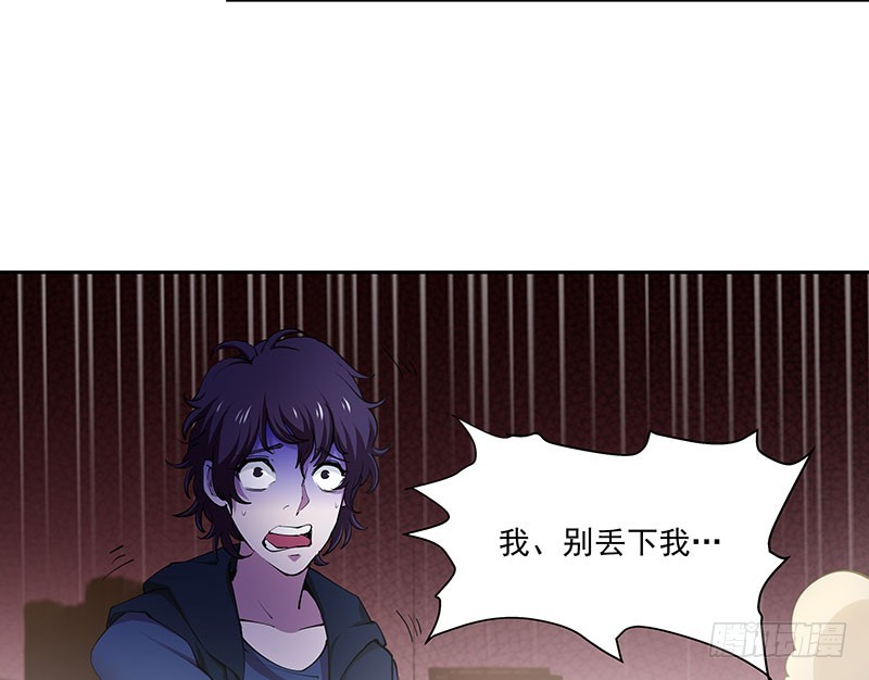 &ldquo;平安无事&rdquo;-第55话