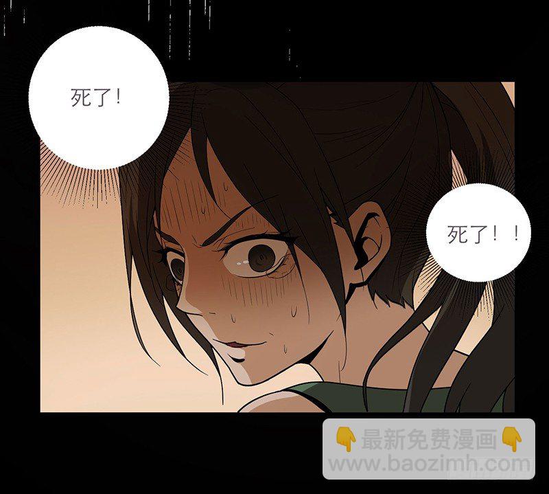遗弃-第7话